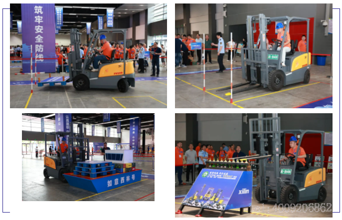 【集結】全國“叉車安全日”暨“如意·西林”杯全國叉車大賽在寧海隆重舉行(圖7) 【集結】全國“叉車安全日”暨“如意·西林”杯全國叉車大賽在寧海隆重舉行(圖7)