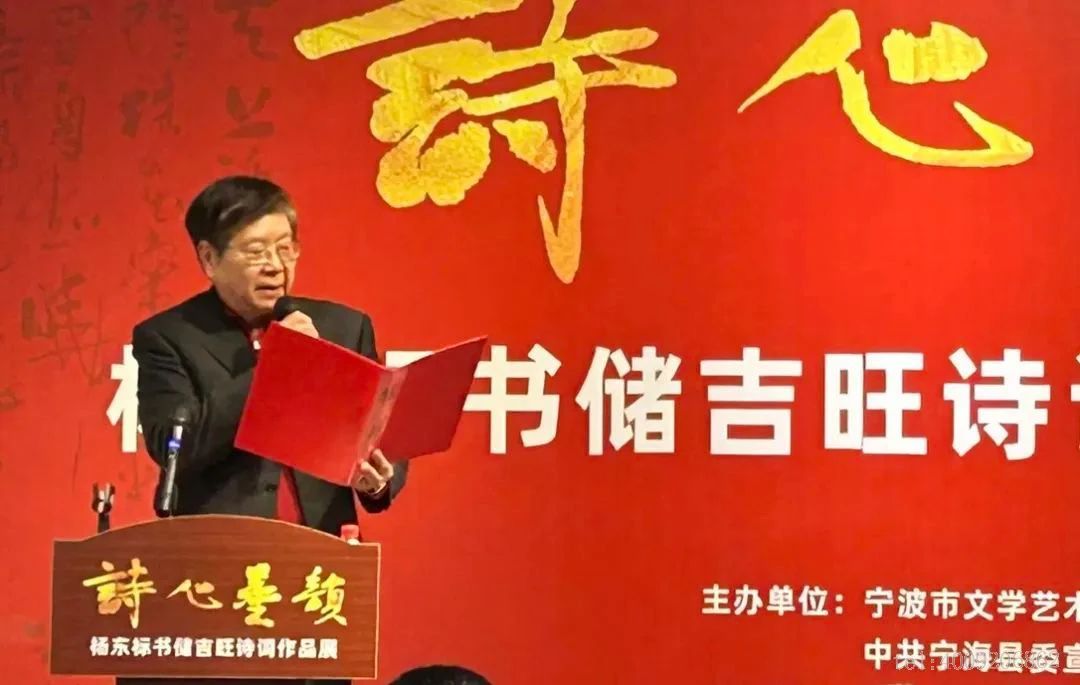 "詩(shī)心墨韻”——楊東標(biāo)書(shū)儲(chǔ)吉旺詩(shī)詞作品展開(kāi)展(圖5) "詩(shī)心墨韻”——楊東標(biāo)書(shū)儲(chǔ)吉旺詩(shī)詞作品展開(kāi)展(圖5)