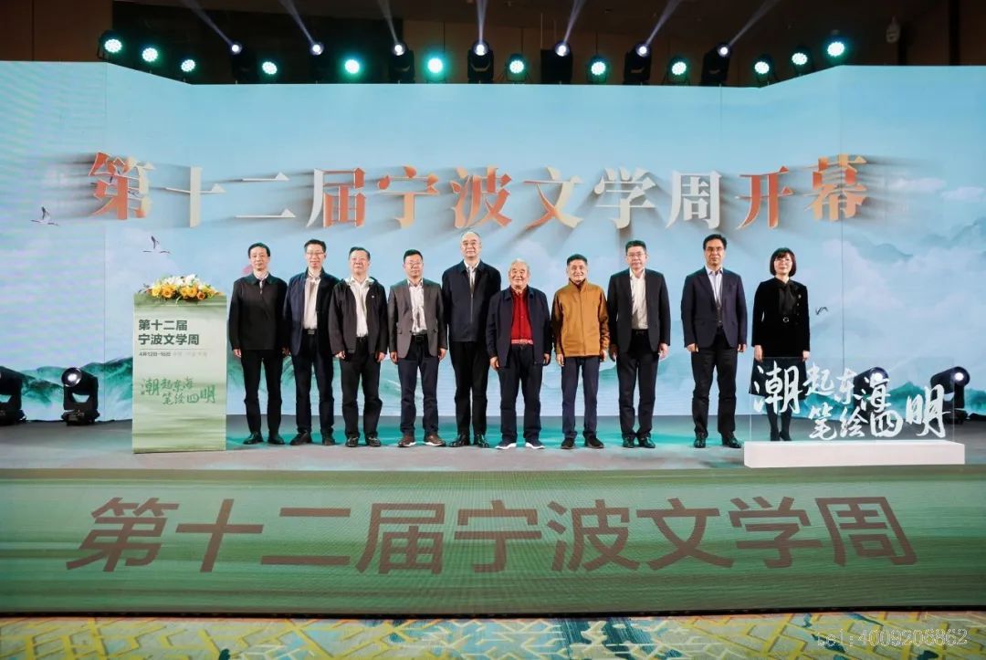 第十二屆“儲吉旺文學(xué)獎”盛大啟幕,文壇名家走進(jìn)如意(圖1) 第十二屆“儲吉旺文學(xué)獎”盛大啟幕,文壇名家走進(jìn)如意(圖1)