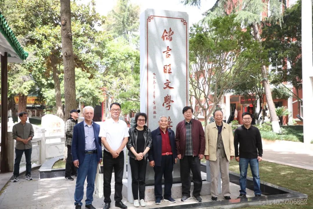 第十二屆“儲吉旺文學(xué)獎”盛大啟幕,文壇名家走進(jìn)如意(圖4) 第十二屆“儲吉旺文學(xué)獎”盛大啟幕,文壇名家走進(jìn)如意(圖4)