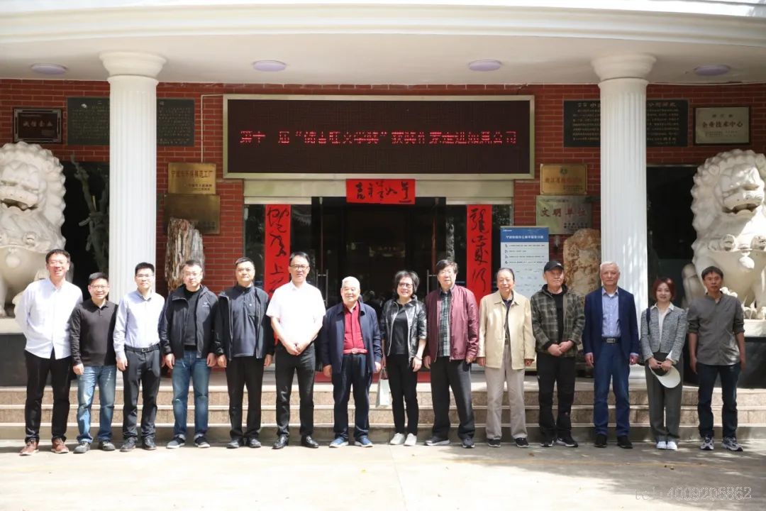 第十二屆“儲吉旺文學(xué)獎”盛大啟幕,文壇名家走進(jìn)如意(圖7) 第十二屆“儲吉旺文學(xué)獎”盛大啟幕,文壇名家走進(jìn)如意(圖7)